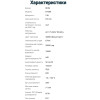 Лампочка 220 Вольт 9Вт патрон E27 4500K